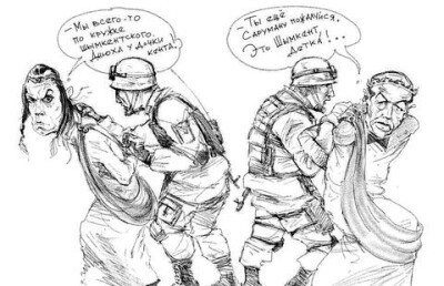 По-шымкентски