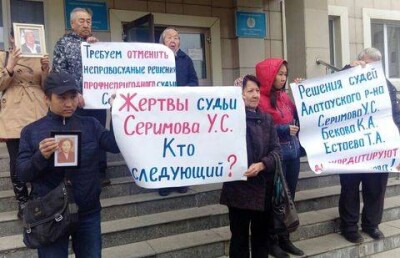 "Без агашки ты букашка" скандировали алматинцы, не согласные с решениями судей