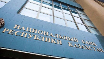 В Нацбанке заявили, что сдерживание курса тенге приведёт к негативному эффекту