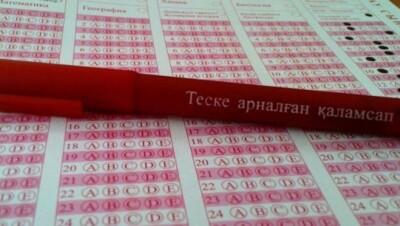 Министр образования – школьникам: Надо не готовиться к ЕНТ, а учиться