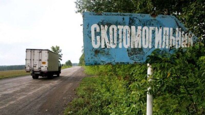 В районе ЮКО объявили режим ЧС из-за угрозы распространения сибирской язвы