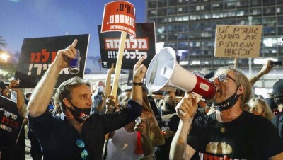 В Израиле прошёл митинг против ужесточения карантина