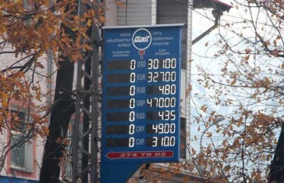 Рядовые казахстанцы равнодушно отнеслись к скачку курса доллара