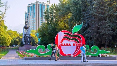 В Алматы в течение месяца пройдёт 67 мероприятий в честь Дня города