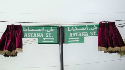 Улица Астаны появилась в столице Иордании, городе Аммане