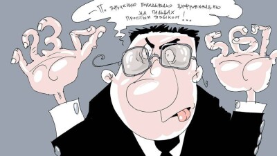 Цифровизация всех пальцев