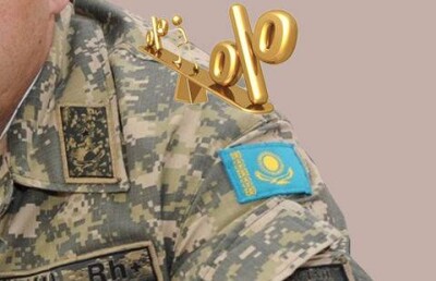 Как не попасть в кредитную кабалу? Советы банкиров военным