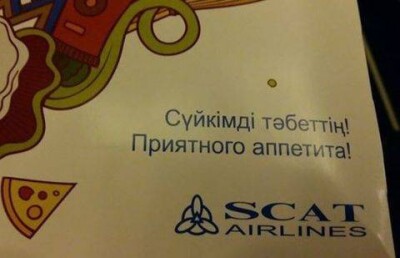 SCAT извинилась за "миленький аппетит" на упаковках бортового питания