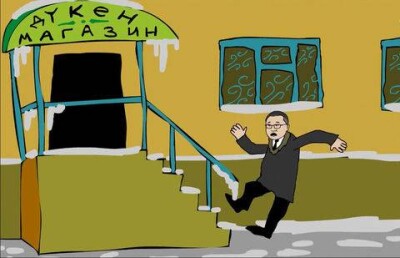 Мультфильм, как аким жизнь повидал, создали в Караганде