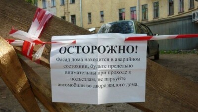 В Карагандинской области оцепили территорию вокруг аварийной пятиэтажки