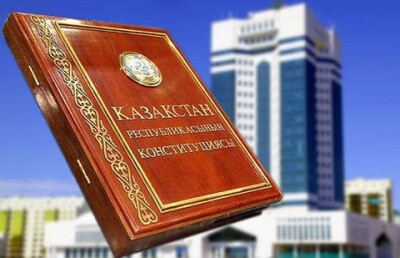 Изменения в Конституцию Казахстана планируется внести до 1 января 2016 года