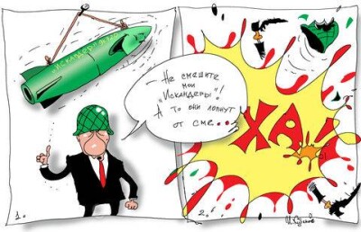 Если завтра война…