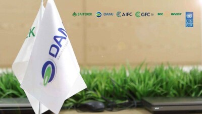 Первые "зелёные" облигации в Казахстане разместил фонд "Даму" при поддержке ПРООН