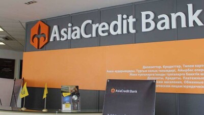 Несмотря на значительный отток средств, AsiaCredit Bank поддерживает высокую ликвидность