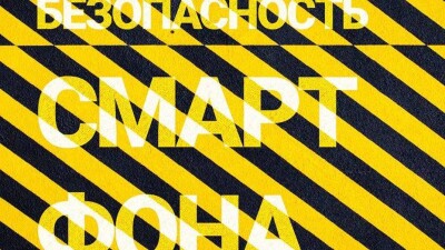 Beeline создал сервис поиска телефонов: на мобильном включается сирена и геолокация