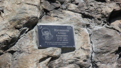 Спасатели ВКО увековечили память о сорвавшемся со скалы напарнике