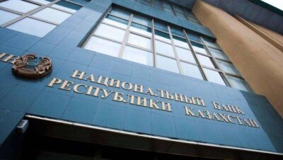Нацбанк сообщил об условиях предоставления помощи банкам второго уровня 