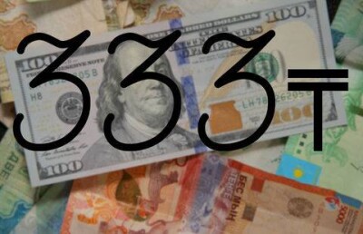 333 тенге за доллар: нацвалюта идёт на укрепление 