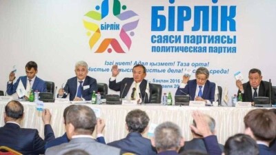 Партия "Бірлік" сменила название на "Адал"