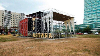 Почему Астана станет городом для людей