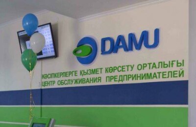 Заёмщики фонда "Даму" не пострадают от плавающего курса тенге