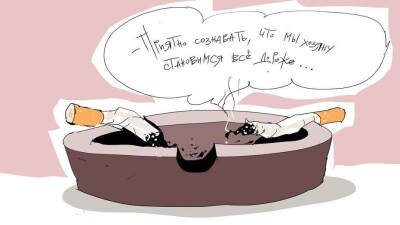 Дорогие наши сигареты