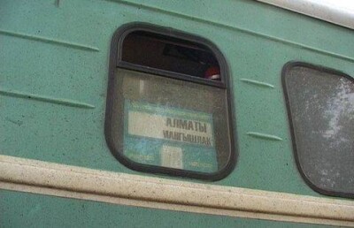 Путь из Алматы в Мангыстау на поезде сократили почти на 500 километров