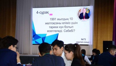 Елордалық мектептерде "Заманауи Қазақстан. Елбасы көшбасшылығының дәрістері" атты бірыңғай ашық сабақ өтті