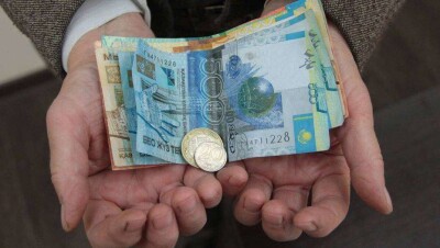 Упразднение соцпособия по возрасту вынесли на публичное обсуждение