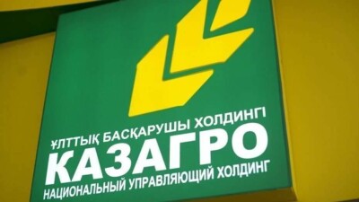 "ҚазАгро" ҰБХ ішкі қарызы 700 млрд теңге