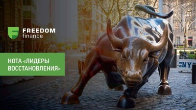 Какие акции выбрать, чтобы заработать на цифровой экономике?