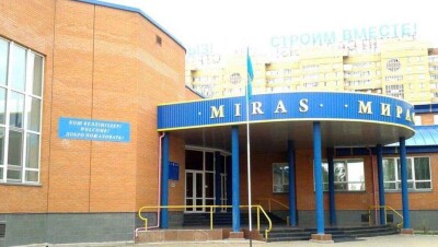 В столице отметила 20-летие международная школа "Мирас" 