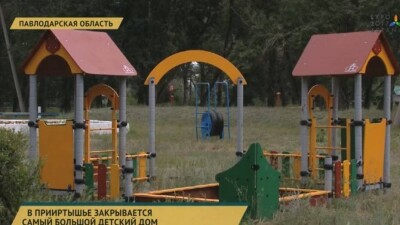 Самый большой детдом в Павлодарской области закрывается