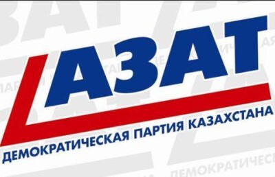 ДПК "Азат": ситуация не располагает для участия в выборах депутатов Мажилиса