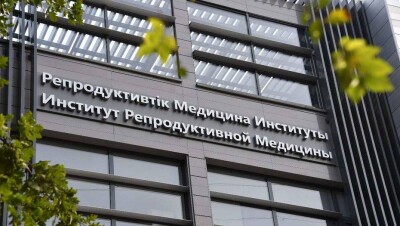 Акимат Алматы выделит деньги на проведение ЭКО для 300 бесплодных пар