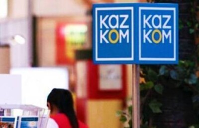 Казкоммерцбанк: выживание за счёт государства