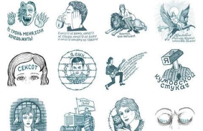 Тюремные татуировки стали доступны в виде стикеров Telegram