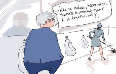 Министру в туалете очень жалко
