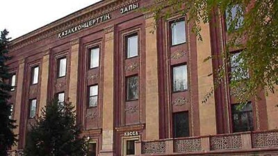 Байбека попросили забрать "Казахконцерт" у МКС, потому что здание "стало похоже на мухомор"