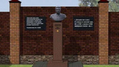 Мэр Новосибирска открыл памятник Сталину