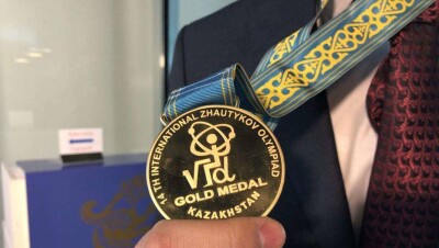 Семь казахстанских школьников завоевали "золото" Жаутыковской олимпиады