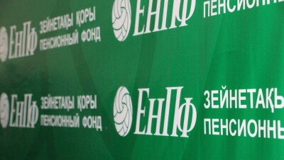 30 июня все филиалы ЕНПФ приглашают на день открытых дверей