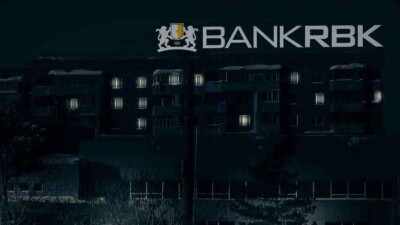 Bank RBK не раскрыл данные по сомнительным активам в 603 млрд тенге
