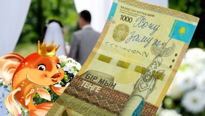 Не в деньгах счастье: куда заведёт казахстанцев новая игра в магию купюр