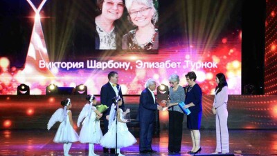 Американки из Тараза получили премию "Алтын журек"