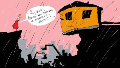 Над пропастью метро