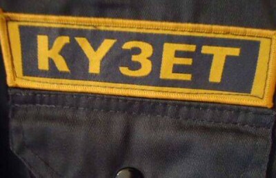 Юриста МВД наказали за клевету в Костанае 