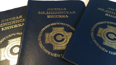 Казахстанцы всё чаще подделывают медицинские книжки