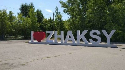 Власти отказали ТОО "ТКС-Жаксылык" в выделении участка для добычи марганца в селе Жаксы