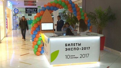 На ЭКСПО зафиксировали более двухсот поддельных билетов
